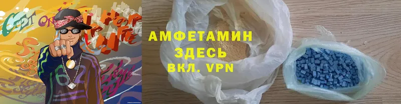 Amphetamine Premium  Калач 