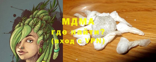 бошки Бугульма